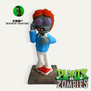 植物大战僵尸玩具公仔玩偶游戏周边摆件树脂伴舞僵尸