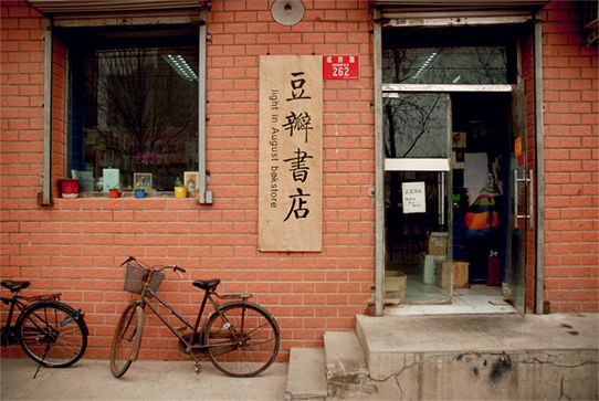 不大书店文史,总共也就几十平米,但是每周都有豆瓣到,书是新书社科玻镁板怎么吊顶图片