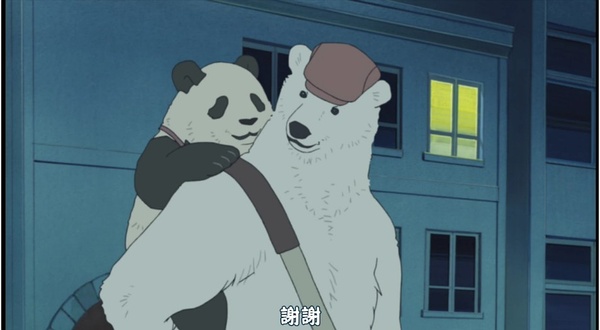 白熊咖啡厅 剧照