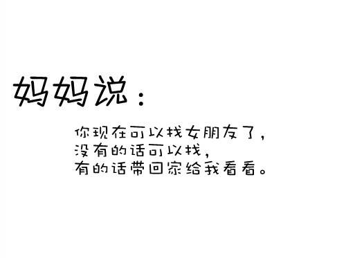 对母亲说的话_梦见母亲打电话说父亲死了_毛新宇夫妇说生二胎没有超生老谋子以前也曾说过类似话