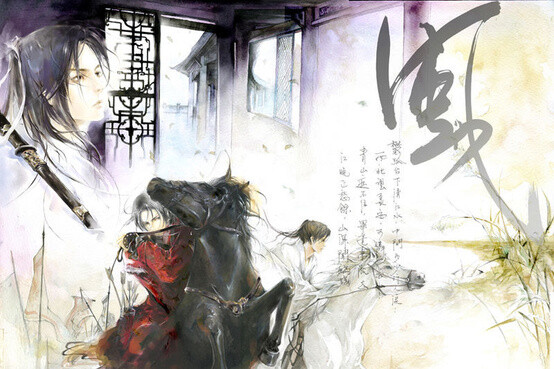 归去纵马来如风