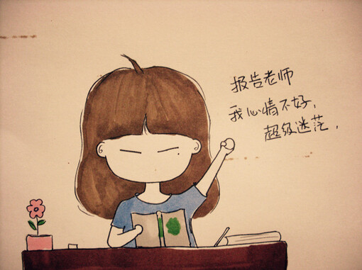 你是否也有突然间很迷茫的时候