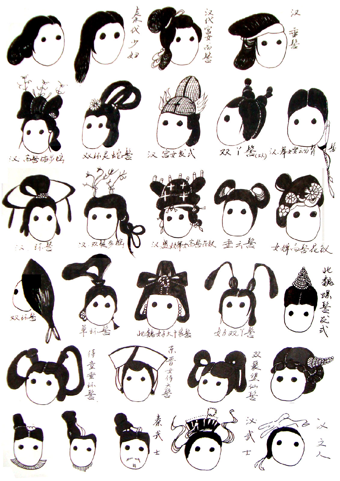 堆糖,美好生活研究所