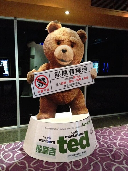 台湾上映的宣传板,为啥大陆不上映!