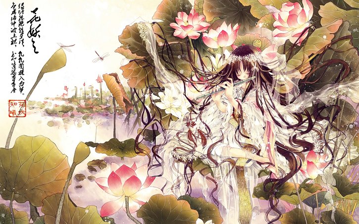 花妖