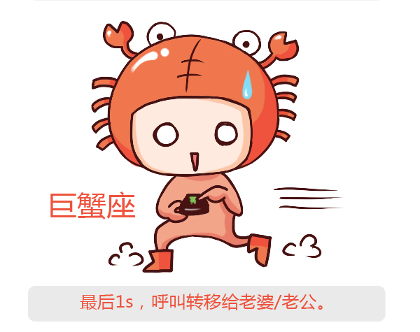巨蟹属猪天蝎座女运势感情2015年图片