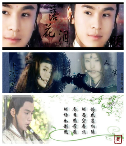 《雪花女神龙》,欧阳明日.上官燕.