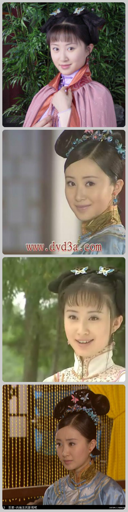 舒畅饰演《孝庄秘史》中的董鄂妃宛如,她死的那一场戏我哭了好久.