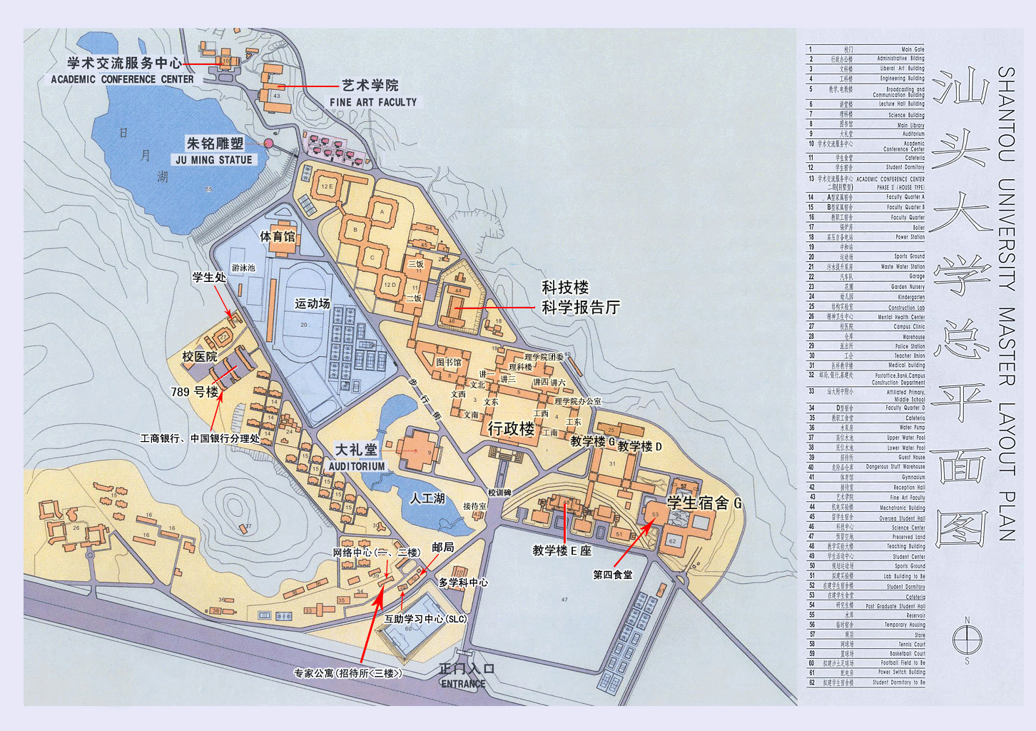 汕头大学地图高清图片