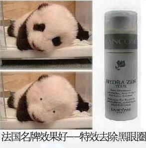 去除黑眼圈的广告