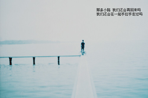 每一个爱傻笑的人 心里都有放不下的痛