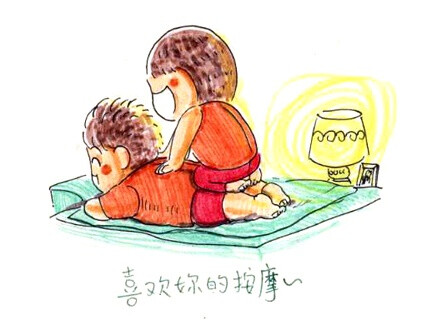 你会叫我趴下,轻轻的帮我按摩.