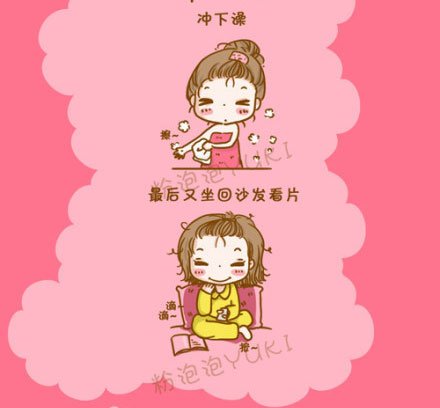 还在宅在家里好了