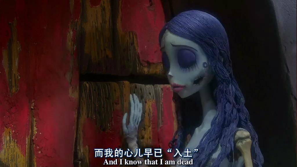 僵尸新娘.