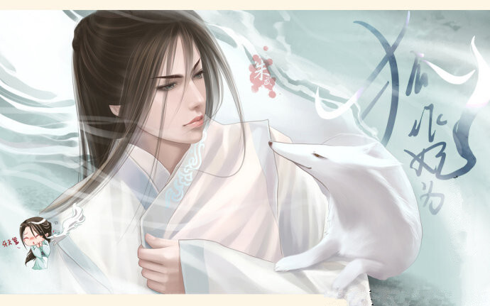 手绘古代美男