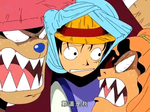 2012年8月31日 20:18   关注  动漫 海贼王 评论 收藏