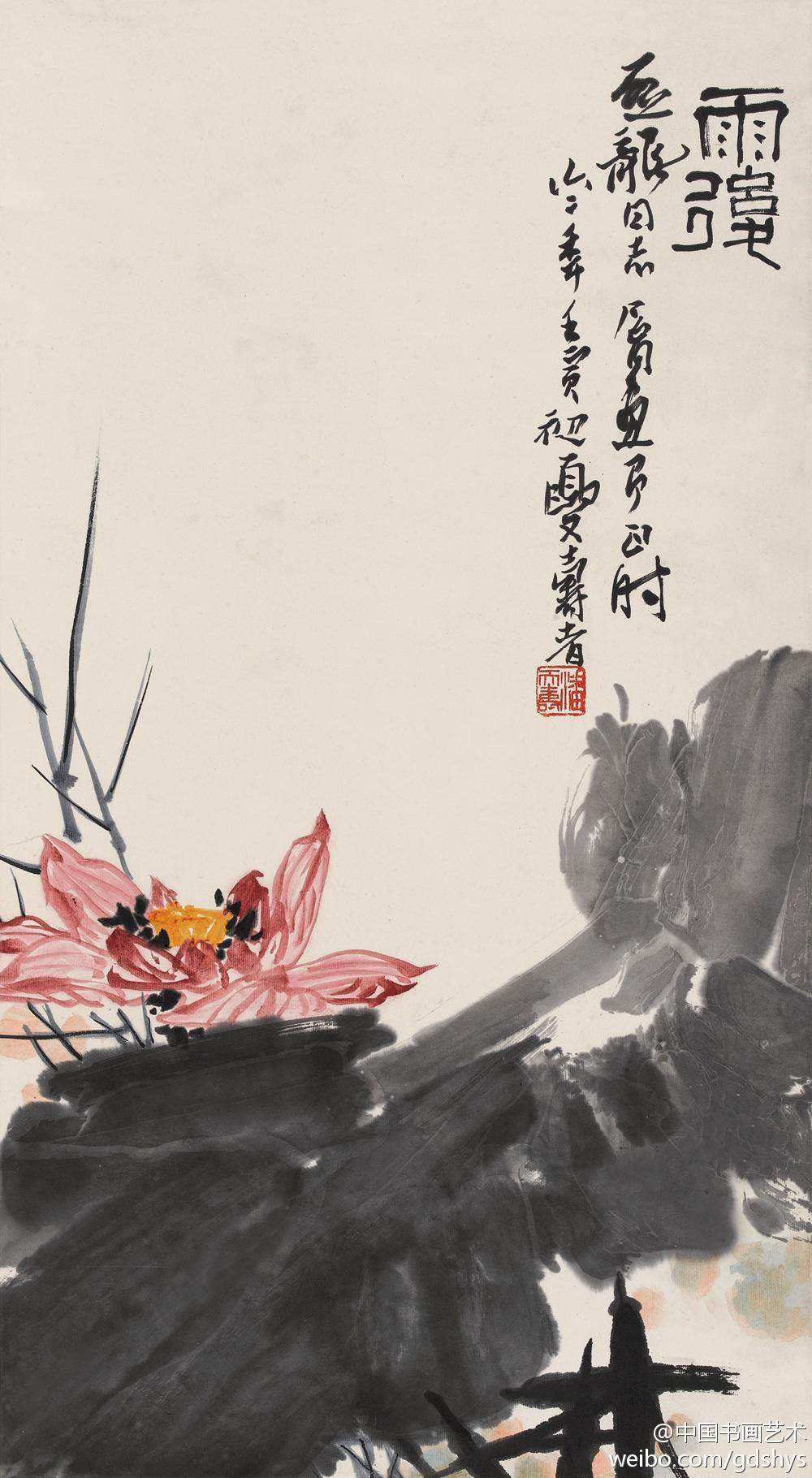 图片国画荷花的题款汇集潘天寿作品高清国画荷花题款大全潘天寿荷花图