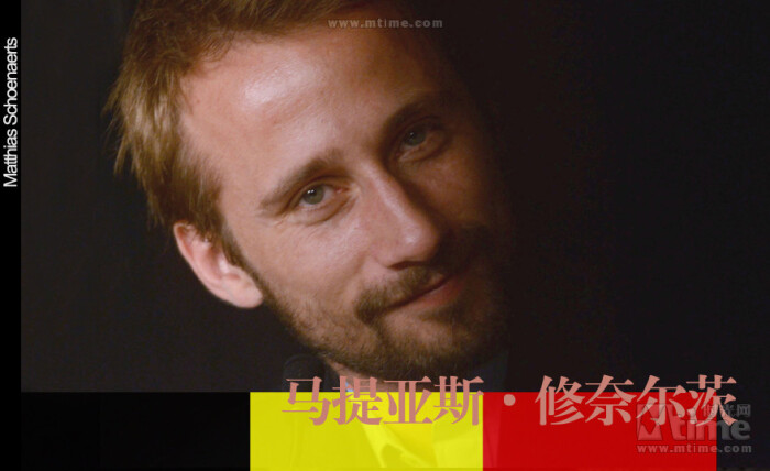 型男猛将星耀欧洲之 比利时 姓名:马提亚斯·修奈尔茨 matthias