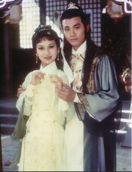 赵雅芝 郑少秋 楚留香