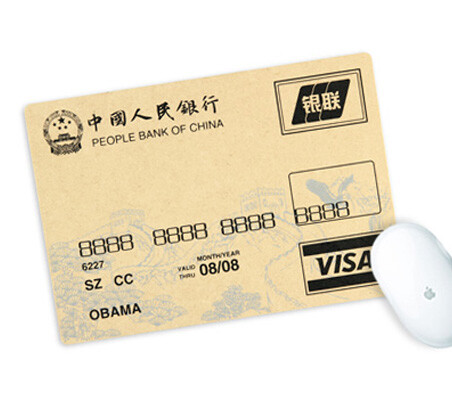 中国人民银行卡