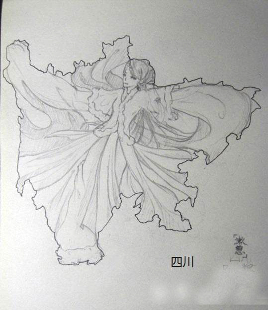 四川