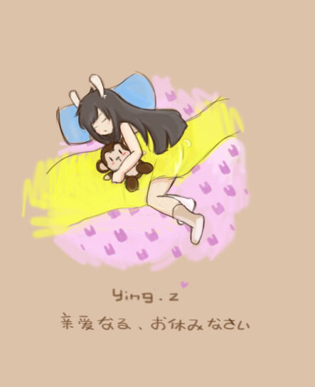 亲爱的,晚安.