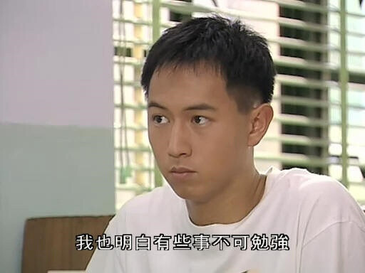 1 ★ 3 李柏翘——陈键锋《学警雄心》      总是白色t恤 青涩的