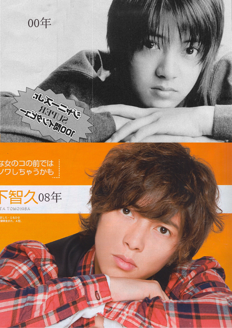 山下智久,小时是清秀的小男生~长大后,是一个有魅力的男人~~他真的长