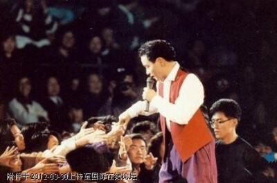 张国荣告别乐坛演唱会,接连举行三十三场而观众仍然意犹未尽.
