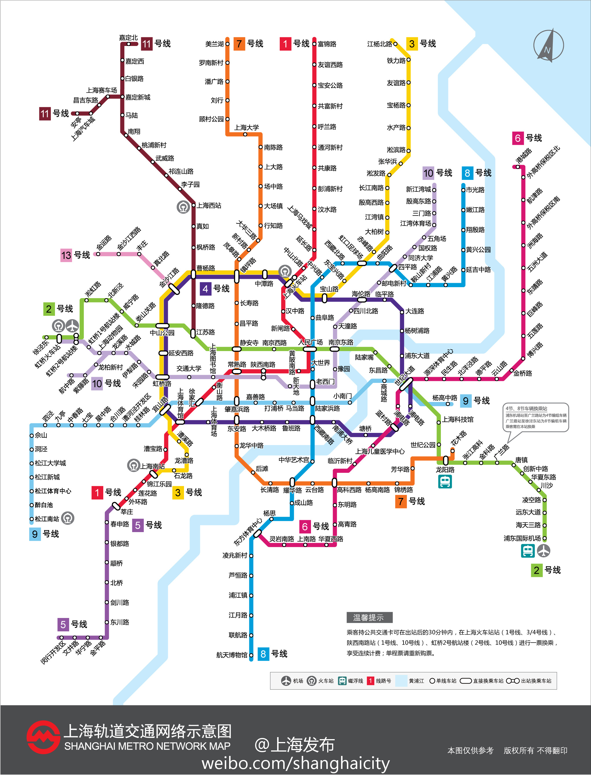 1993年上海地铁线路图图片