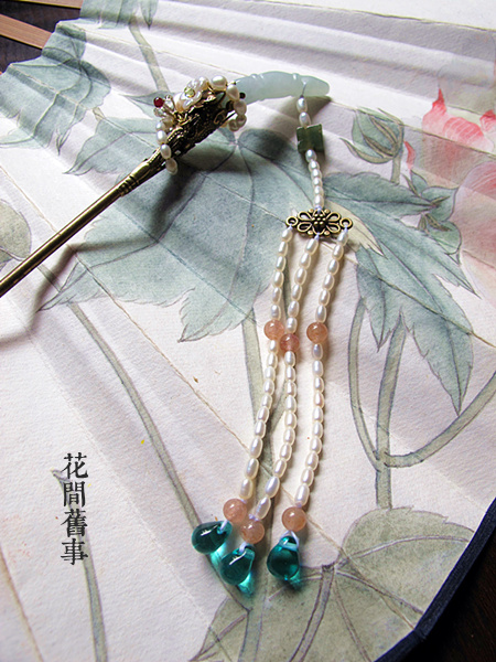 风淸月淸』碧藕珠翠步摇簪:怕不是梦人儿梅卿柳卿俺记着这花亭水