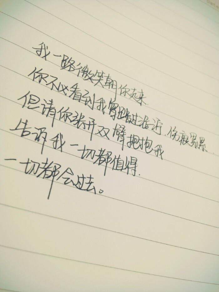手写字 