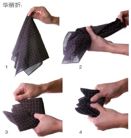 四方手帕的叠法图片