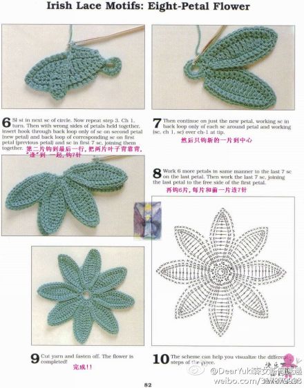 最简单的叶子织法图解图片