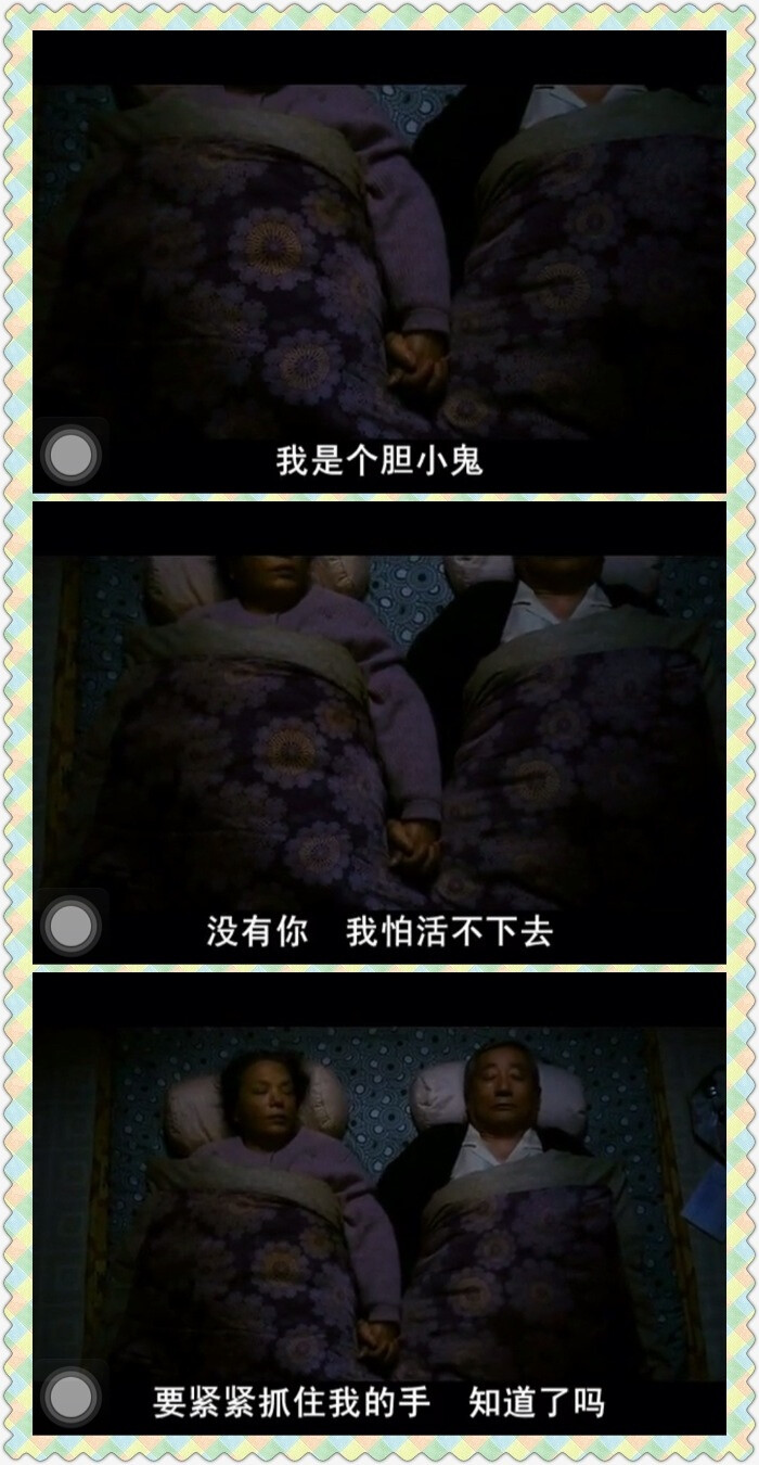 韩国电影. 我爱你.这种爱情太美好.