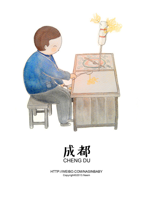 糖画,又称转糖.已列入四川省省级非物质文化遗产.