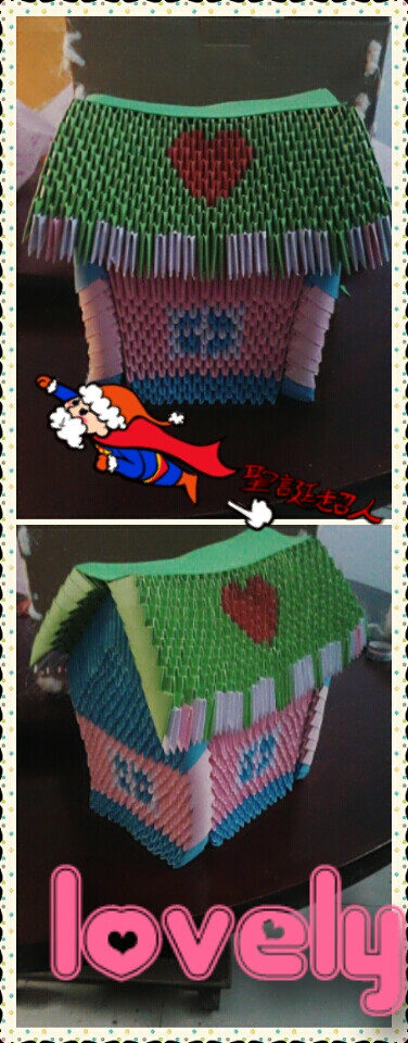 三角插小房子,爱心满满的,朕奋斗一个月的成果