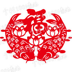双鱼图 