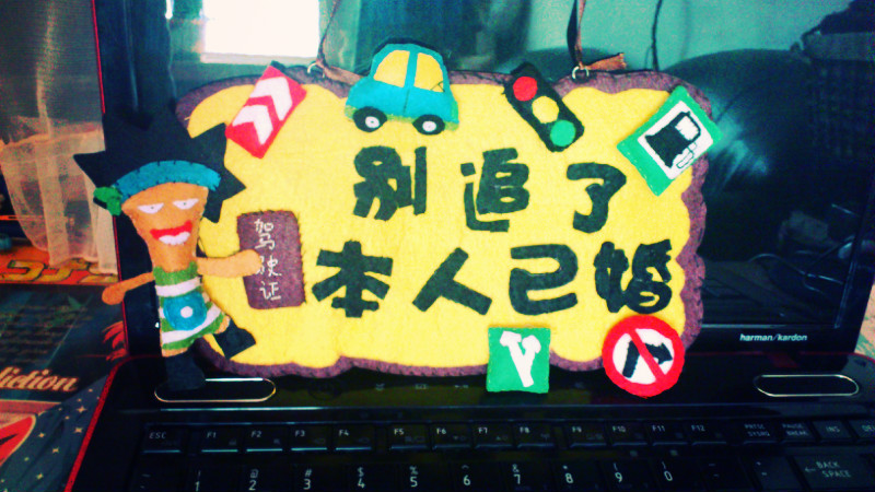 别追了本人已婚