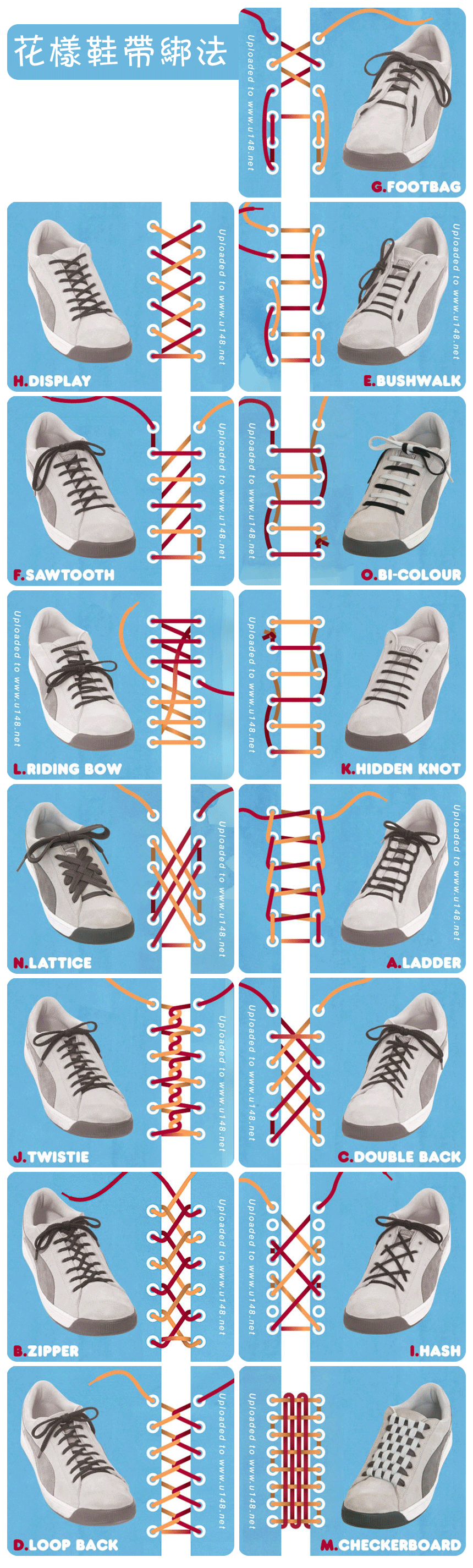 交叉鞋带系法图片