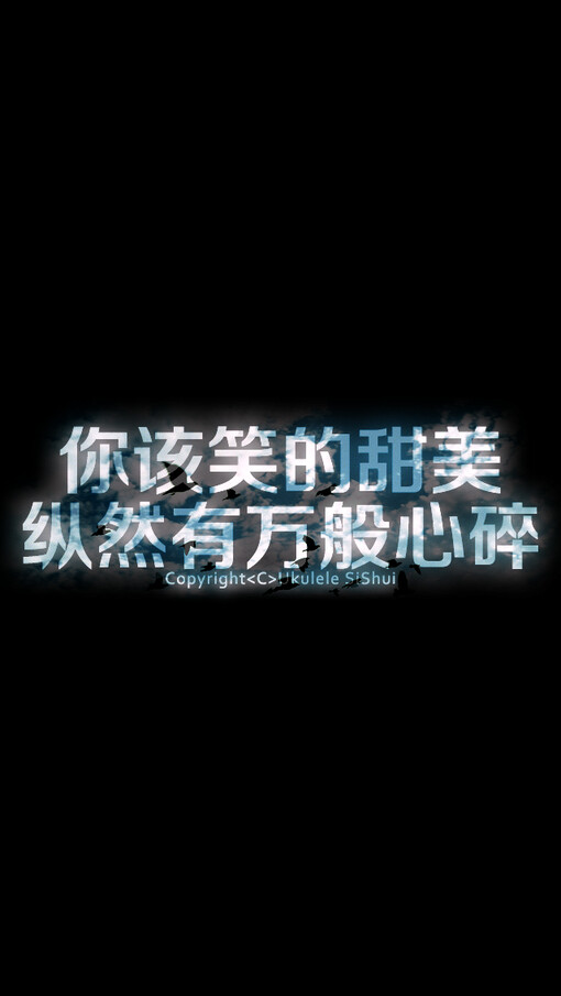 iphone文字壁纸 似水,iphone壁纸,壁纸,手机壁纸,文字,歌词