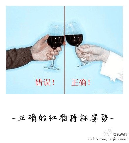 首先,夹住杯柱便于透过杯壁欣赏酒的色泽,便于摇晃酒杯去释放酒香.