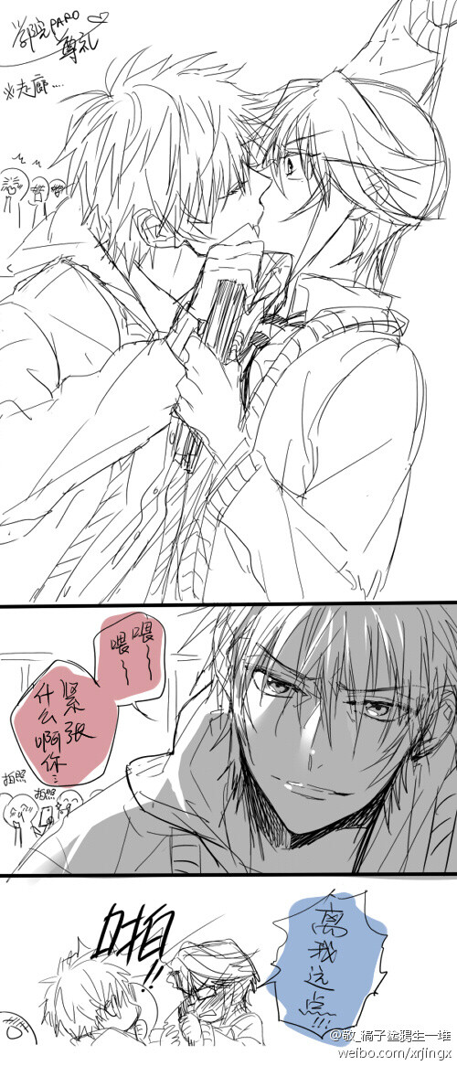 【k】尊礼 / 学院paro