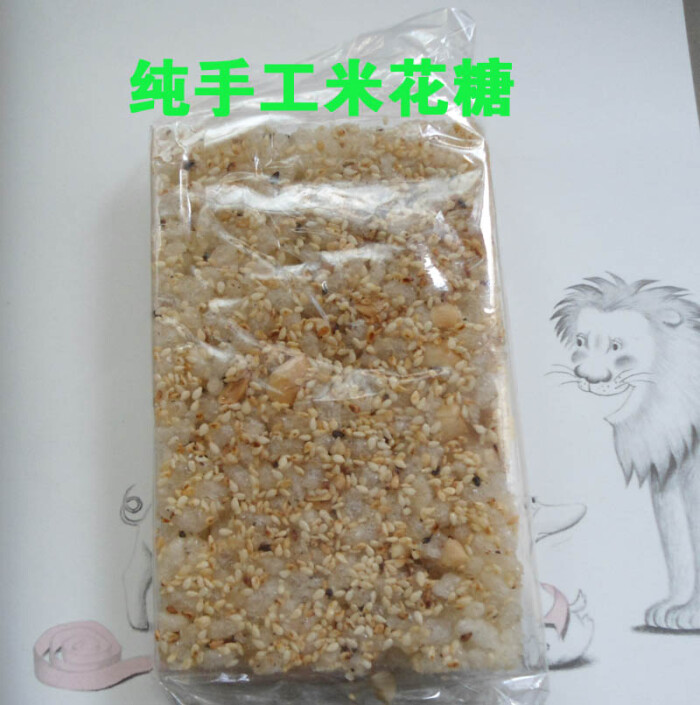 泸州特产 100%纯手工糕点 花生酥米花糖花