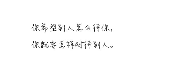 将心比心