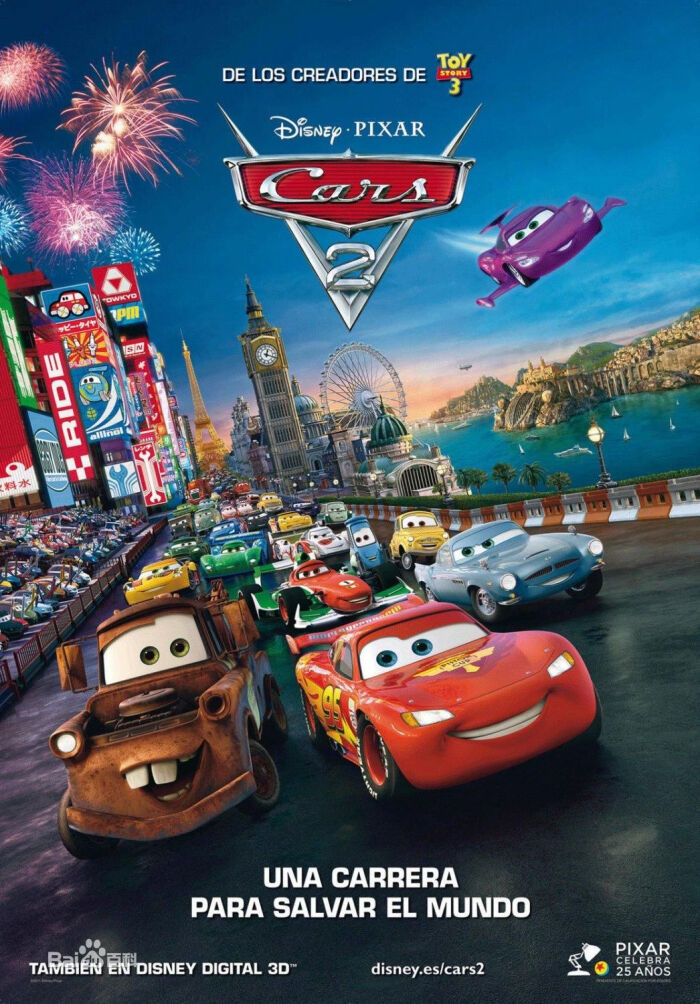 《汽车总动员2》(英语:cars 2)是一部由皮克斯动画制作,并由华特