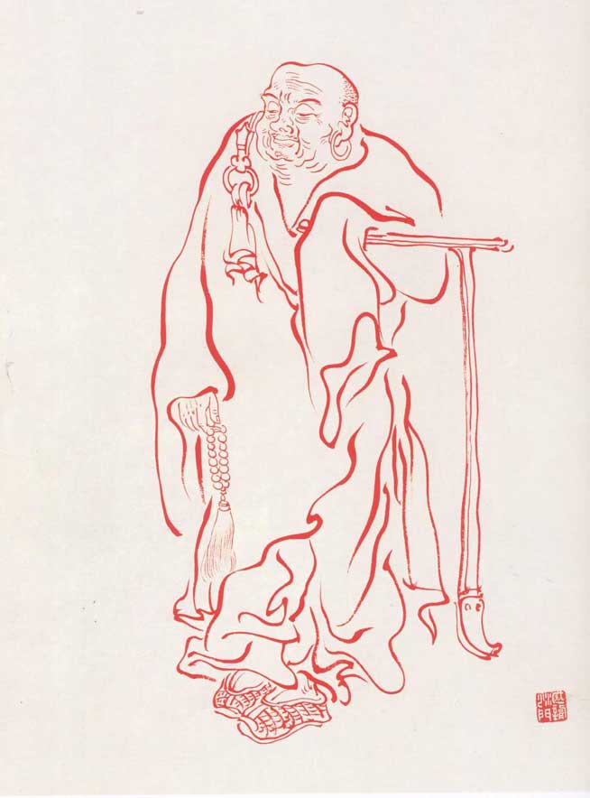 弘一法师罗汉图106幅 - 香儿 - xianger