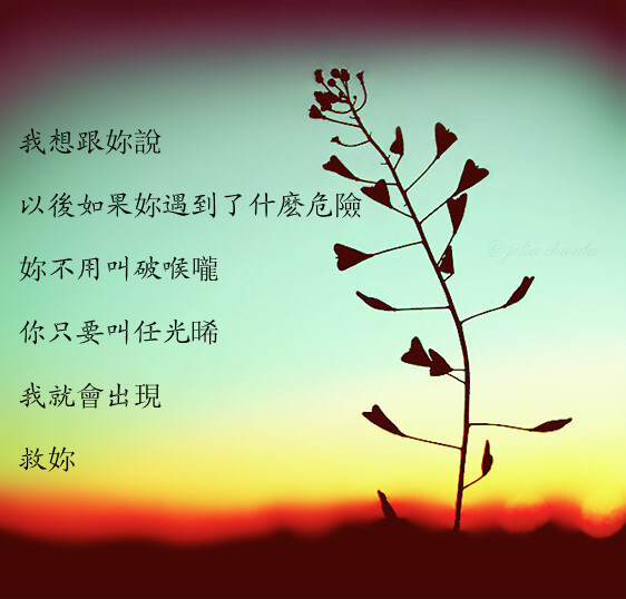 下一站,幸福.#壁纸·文字·心情·hin·台词