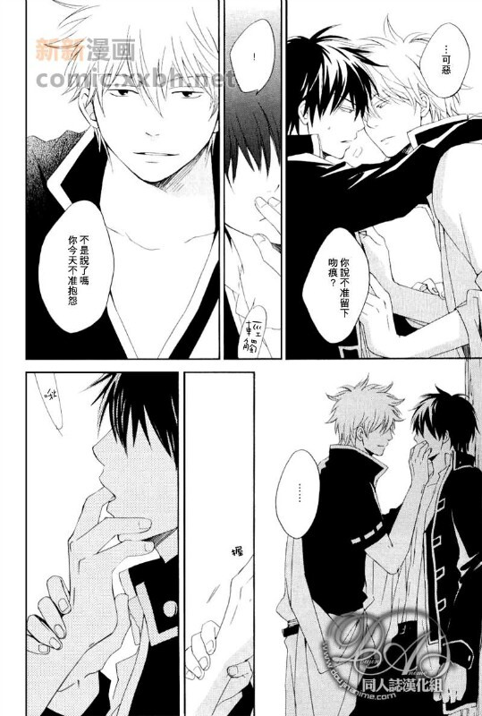 土银 渚大人的向星许愿