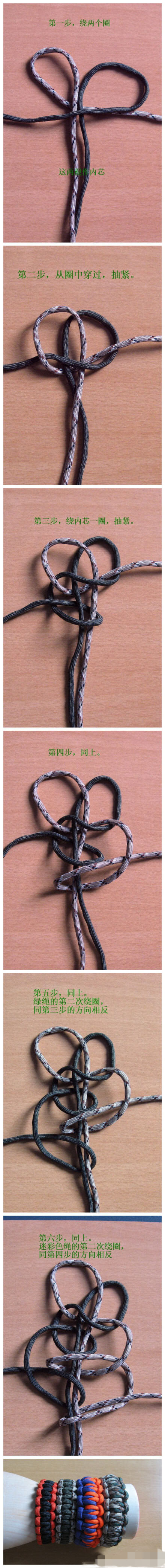 一款超酷的手工手链编织方法图解,不知道这种是什么绳子?这是尼龙绳